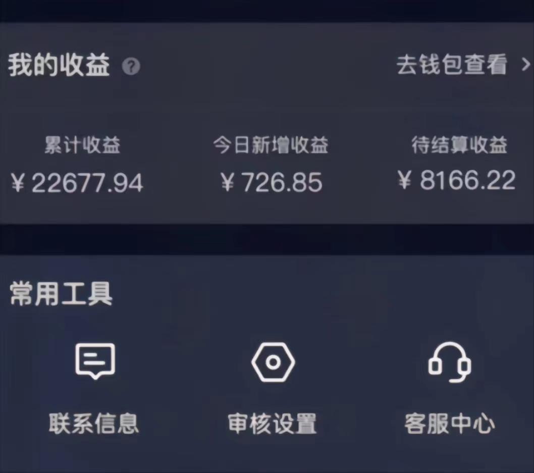 (8707期)演唱会现场无人直播8090年代歌曲回忆收割机 挂载小风车日入1000+-乐码云集