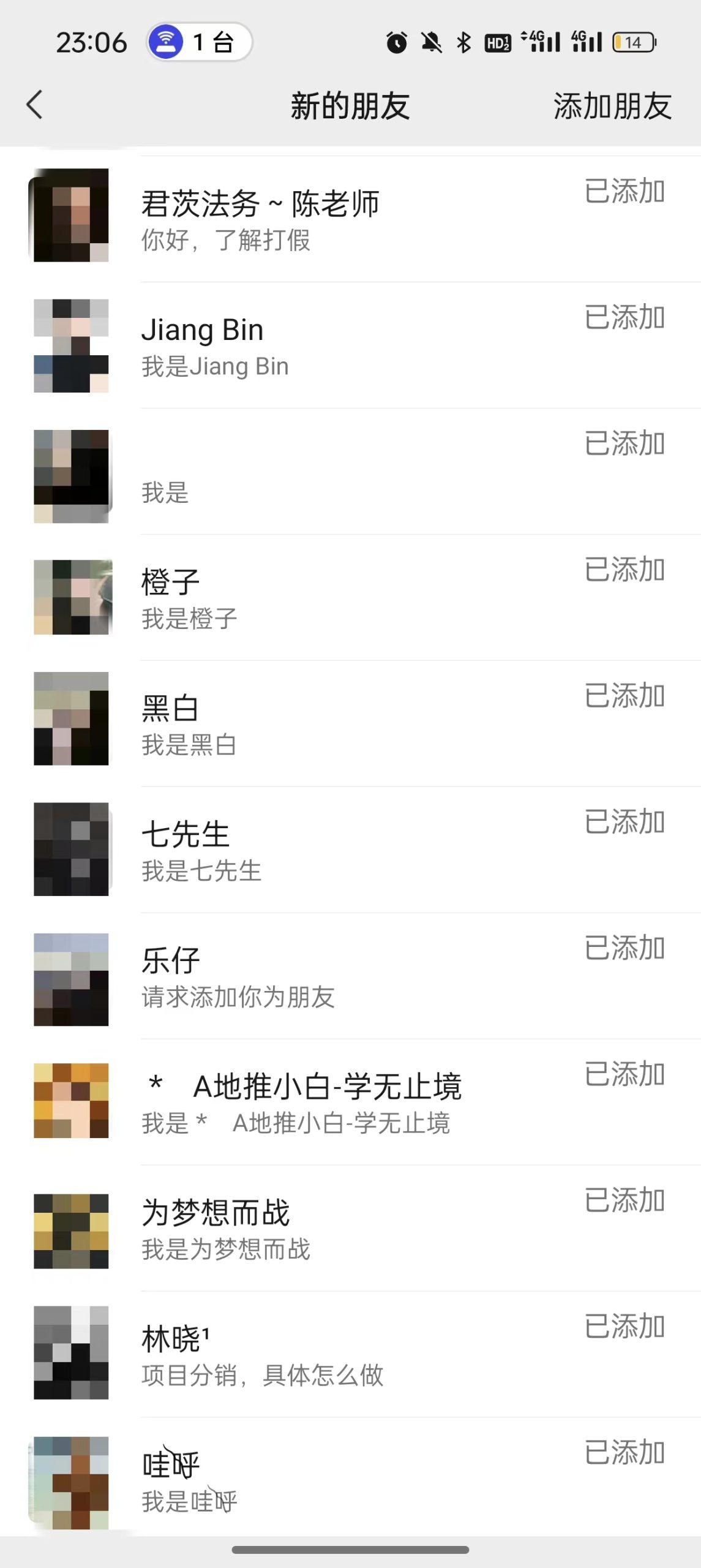 图片[3]-(9447期)2024年抖音快手最新项目拆解视频引流创业粉，一天轻松引流精准创业粉100+-乐码云集