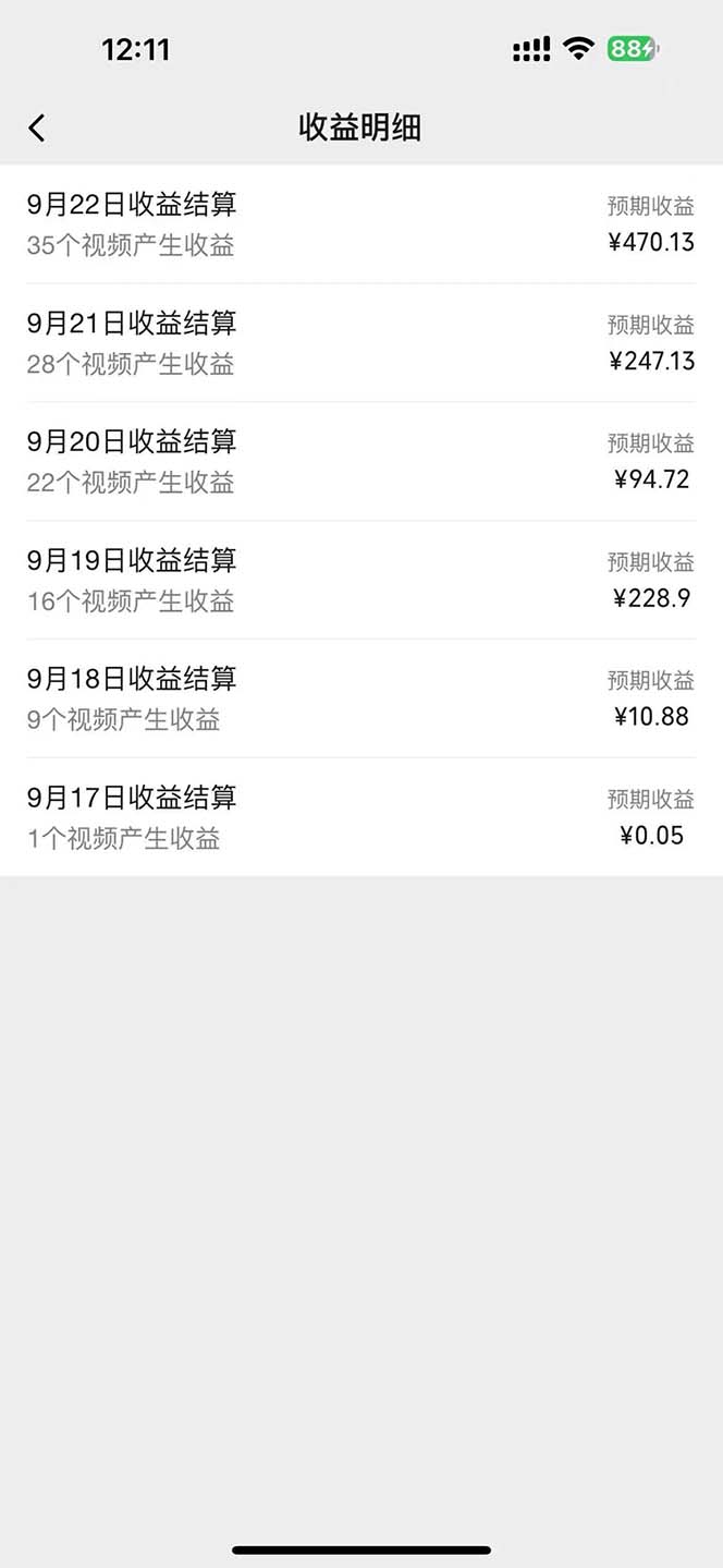 图片[1]-2024影视解说最新玩法，AI一键生成原创影视解说， 十秒钟制作成品，解…-乐码云集