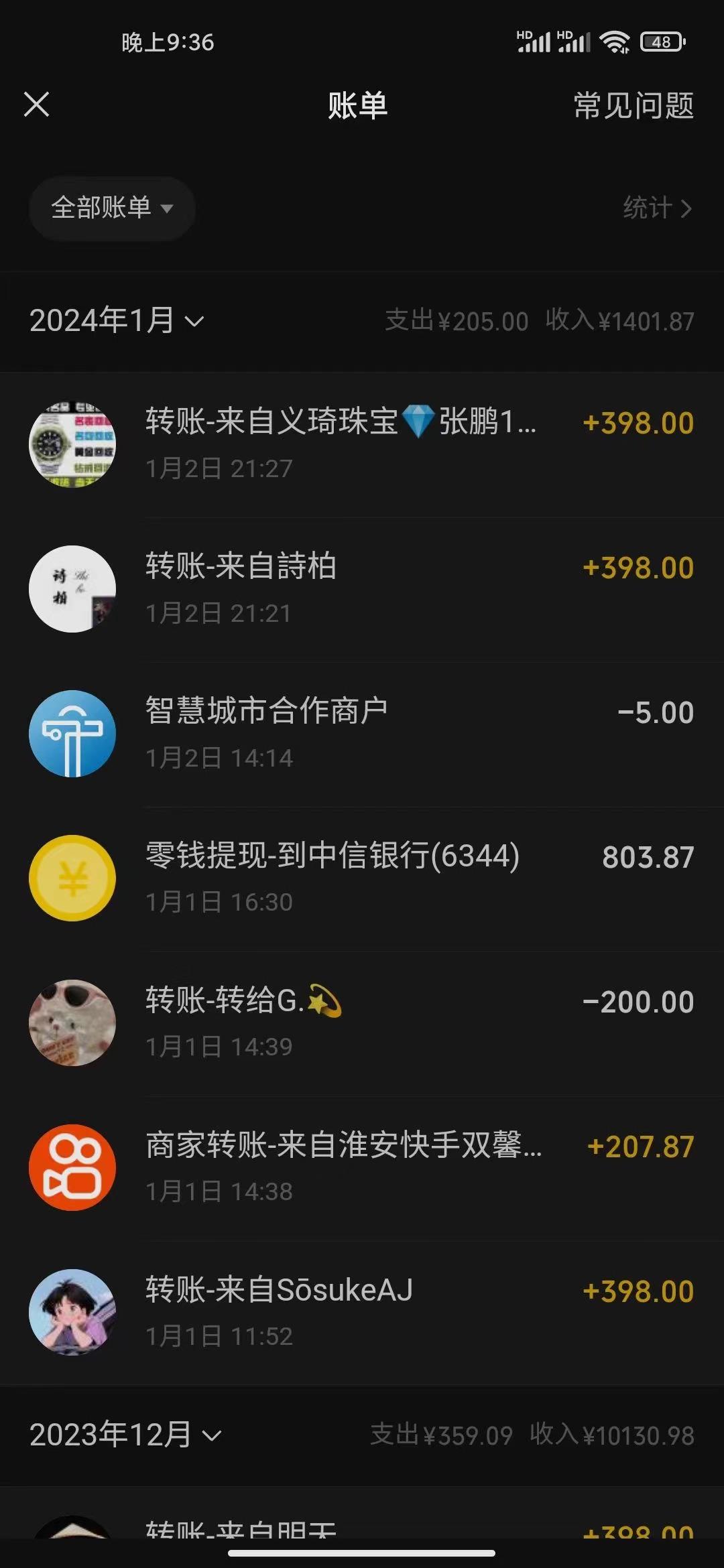 (8732期)冷门暴利刚需项目，母婴纪念品赛道，实测十天搞了4000+，小白也可上手操作-乐码云集