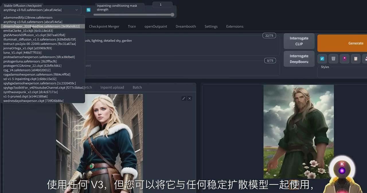 Stable Diffusion 101：使用 AI 创建自定义动漫艺术教程-17节课-中英字幕-乐码云集