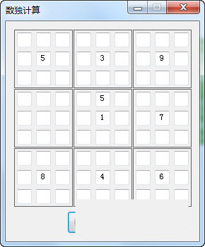 数独破解器 v1.0.1 免费版-乐码云集