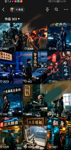 全网首发抖音创业粉新玩法，5分钟一个原创作品，不违规，不废号，流量好-乐码云集