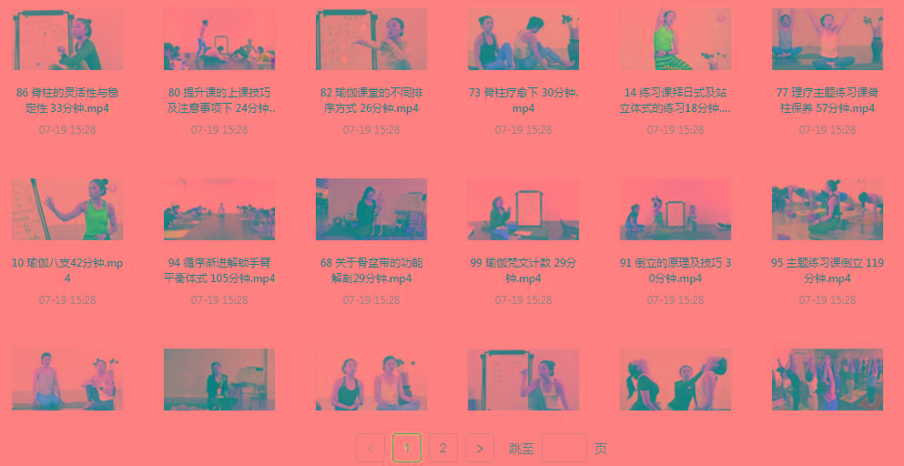 初、中、高级瑜伽课程-乐码云集