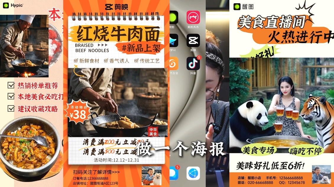 AI赋能新时代·从入门到精通的智能工具与直播销讲实战课-乐码云集
