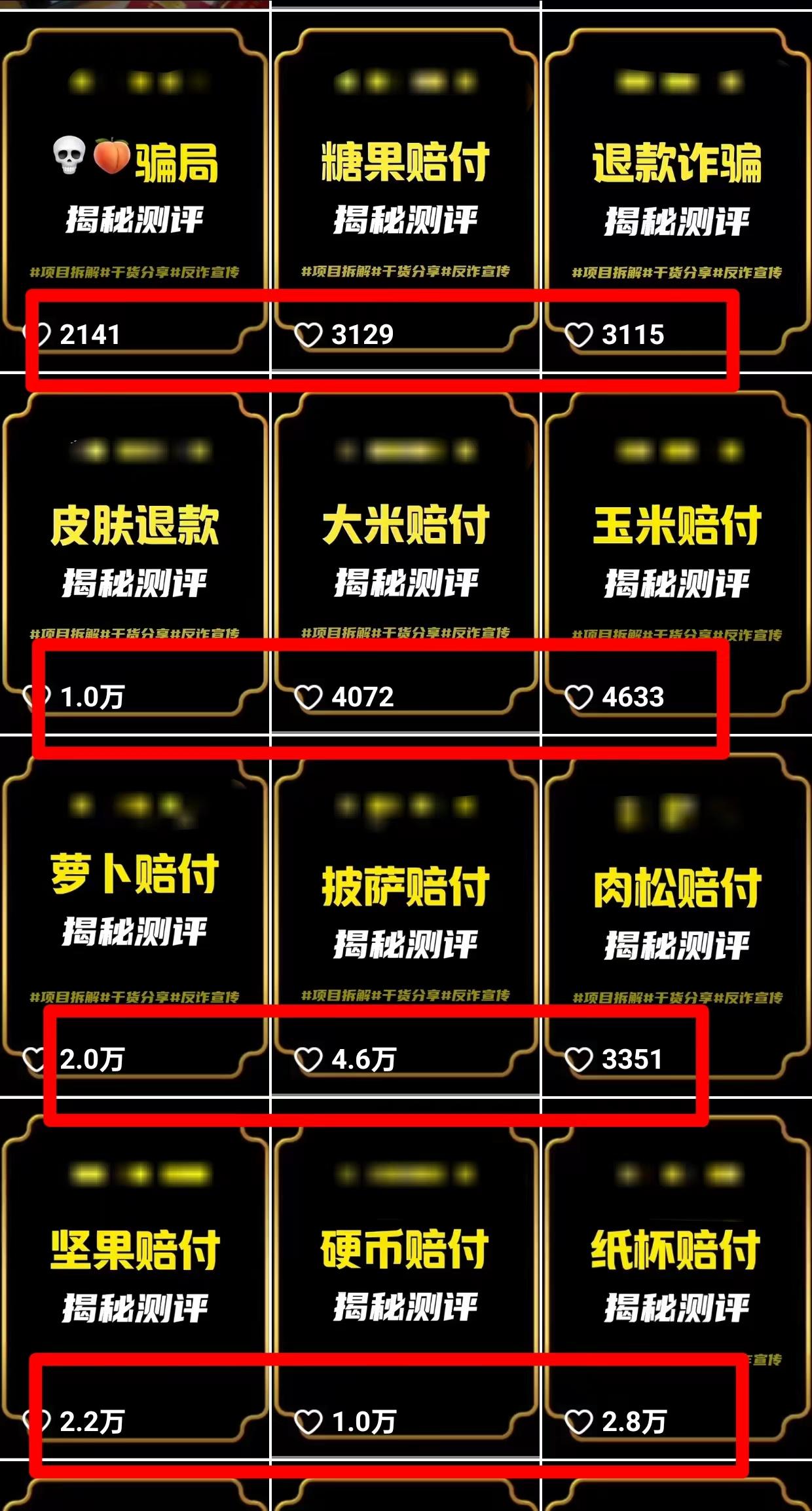 图片[1]-(9447期)2024年抖音快手最新项目拆解视频引流创业粉，一天轻松引流精准创业粉100+-乐码云集