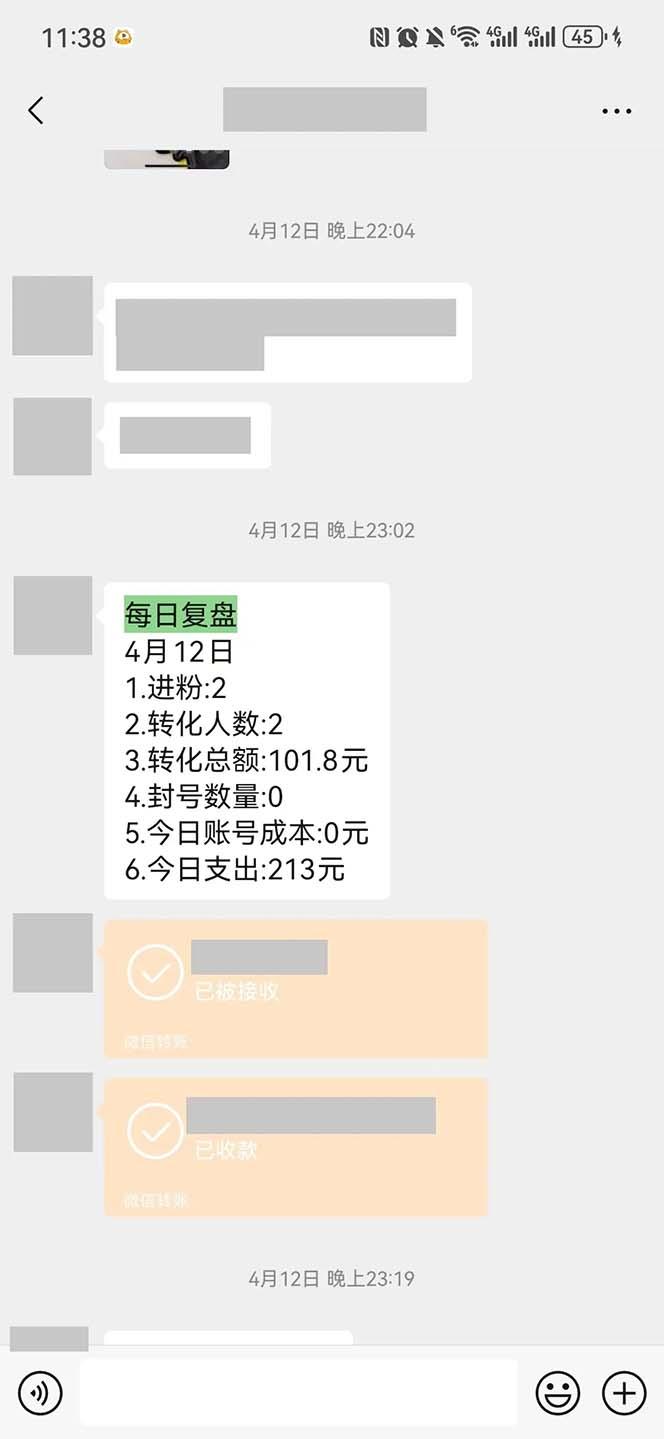图片[1]-15天纯利10W+，国学掘金计划2024玩法全网首次公开(视频课程+交付手册-乐码云集
