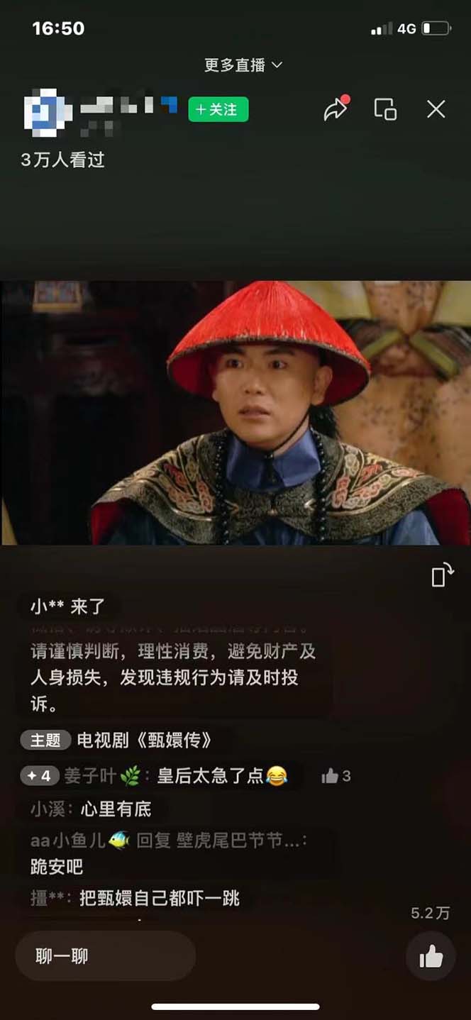 图片[1]-视频号无人播剧，拉爆流量不违规，一天到手5000多，小白当天上手，多…-乐码云集