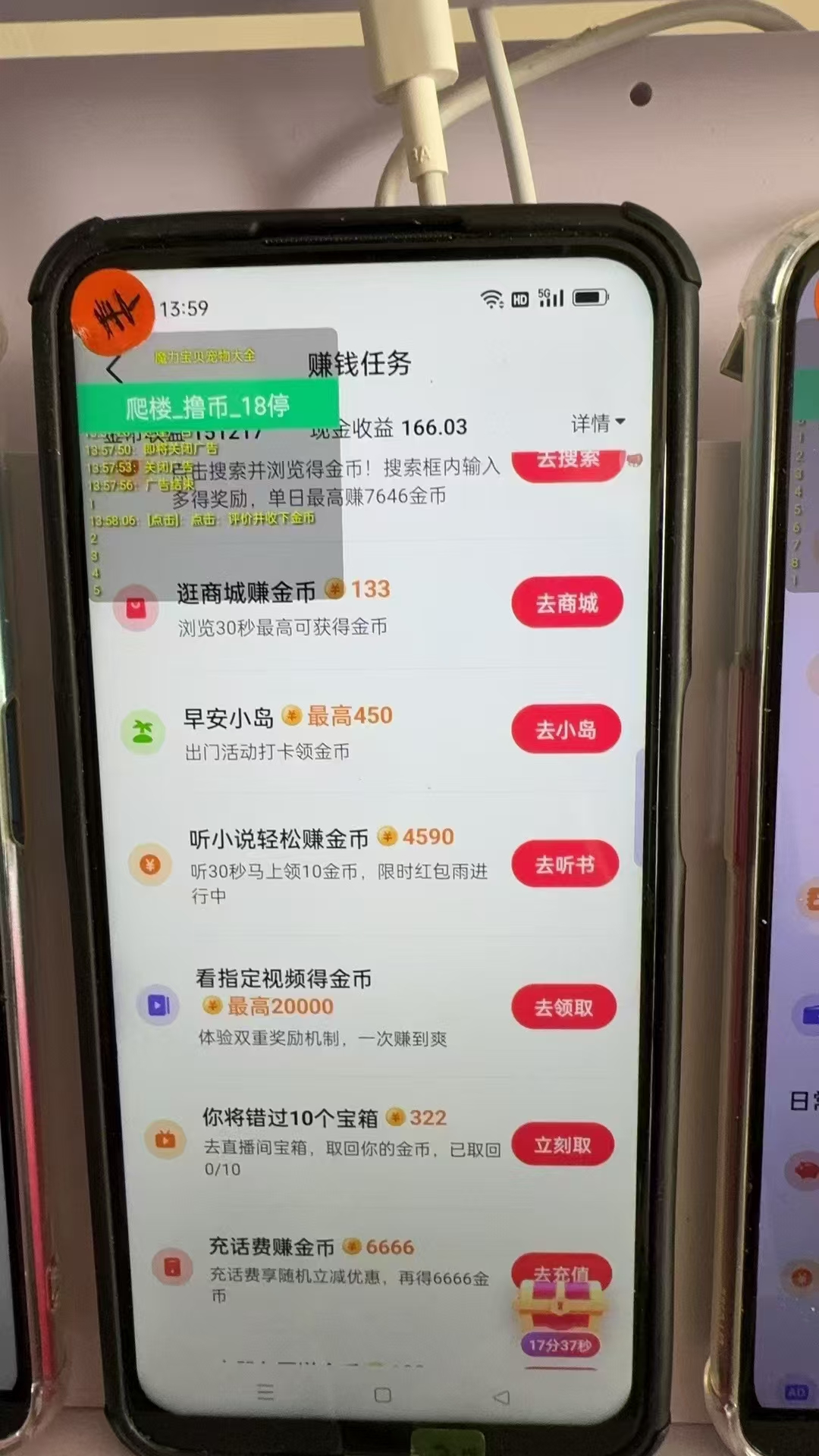 图片[1]-最新抖音全自动0撸掘金，无需实名，无需手机卡，小白矩阵操作日入2000+-乐码云集