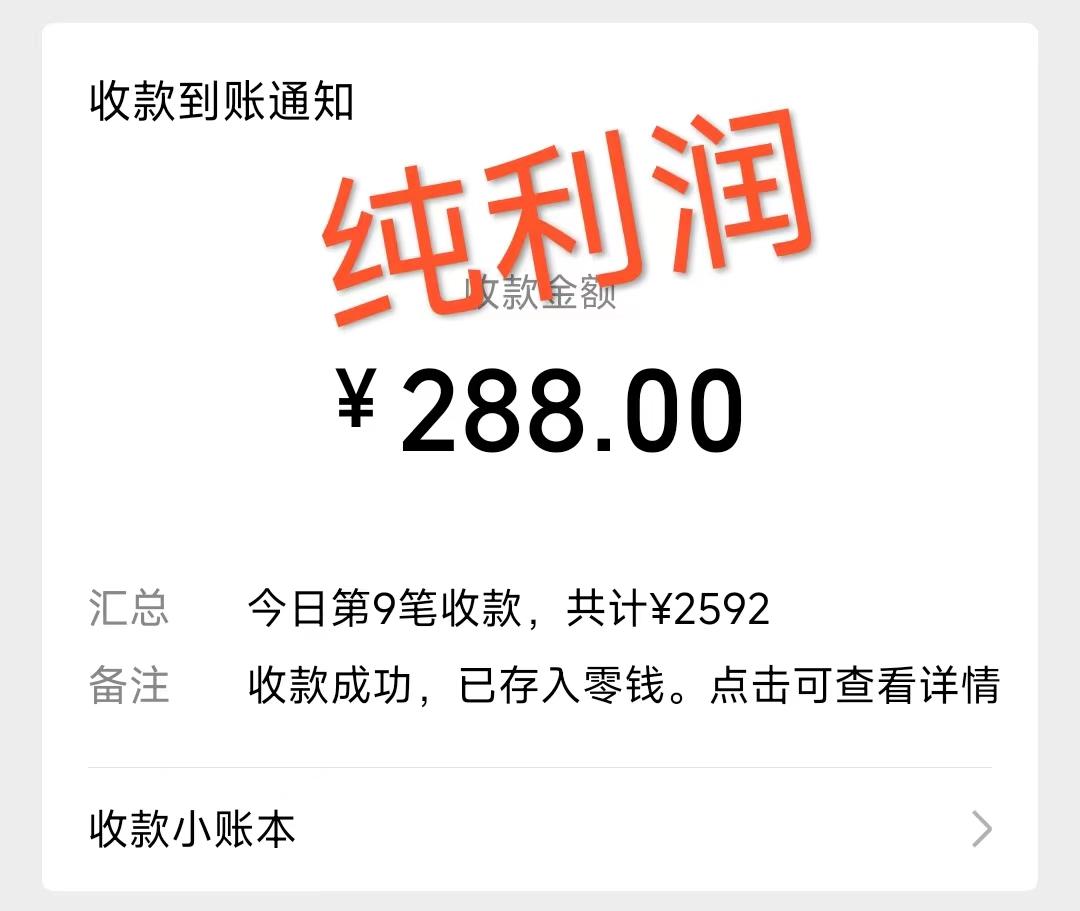 摩托车越野无人直播，高人气高停留，下白轻松日入500+-乐码云集