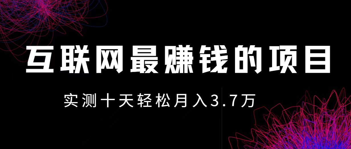 小鱼小红书0成本赚差价项目，利润空间非常大，尽早入手，多赚钱-乐码云集