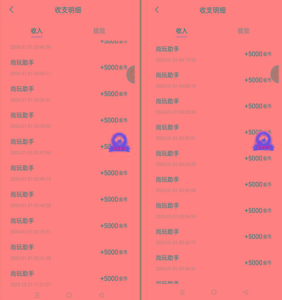 图片[2]-(8572期)手机简单看广告撸收益，单机日收益50-150+，有手机就能做，可批量放大-乐码云集