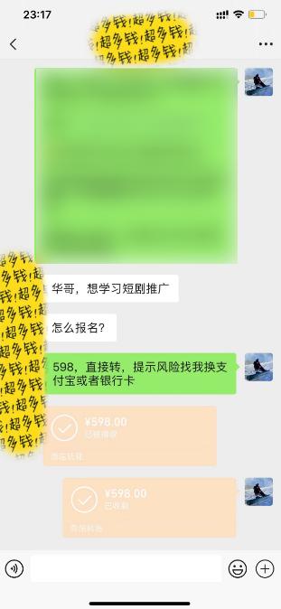 图片[2]-(9794期)全新短剧玩法3.0，轻松日入1000+，私域零成本操作，全程干货-乐码云集