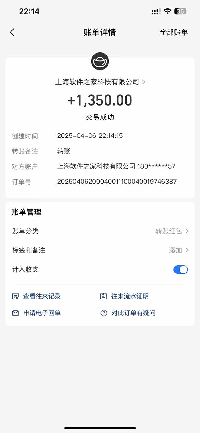 最新电脑挂机，单机每天收益300+并带有丰厚团队管道收益-乐码云集