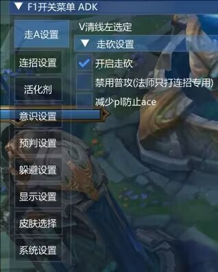 LOL一体公益免费器灵连招躲避-乐码云集