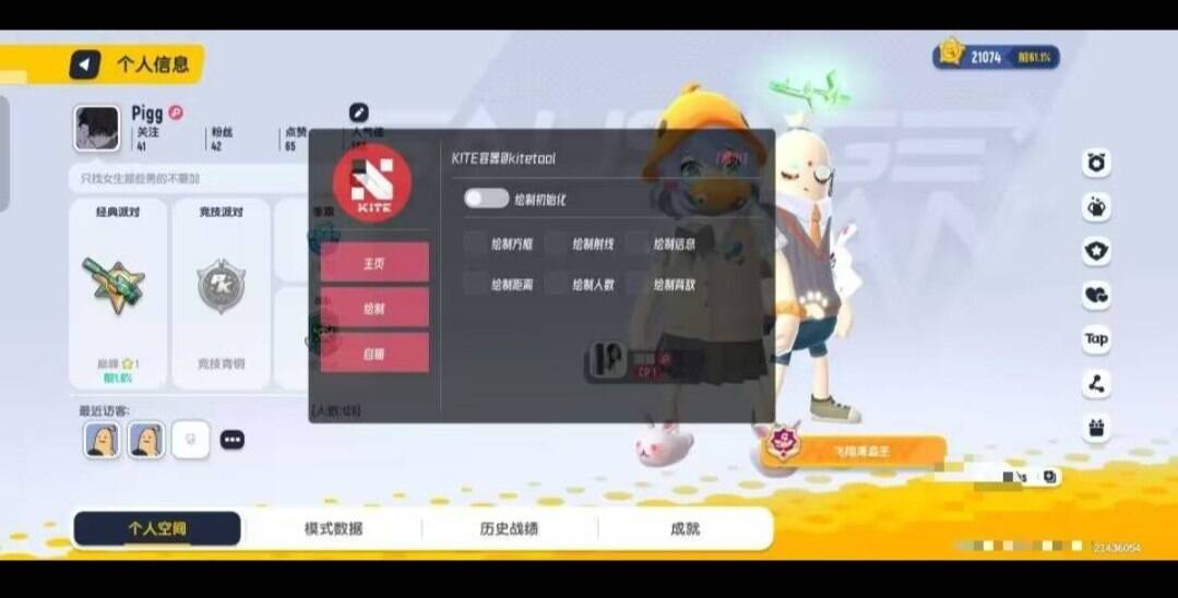 香肠派对容器多功能直装-乐码云集