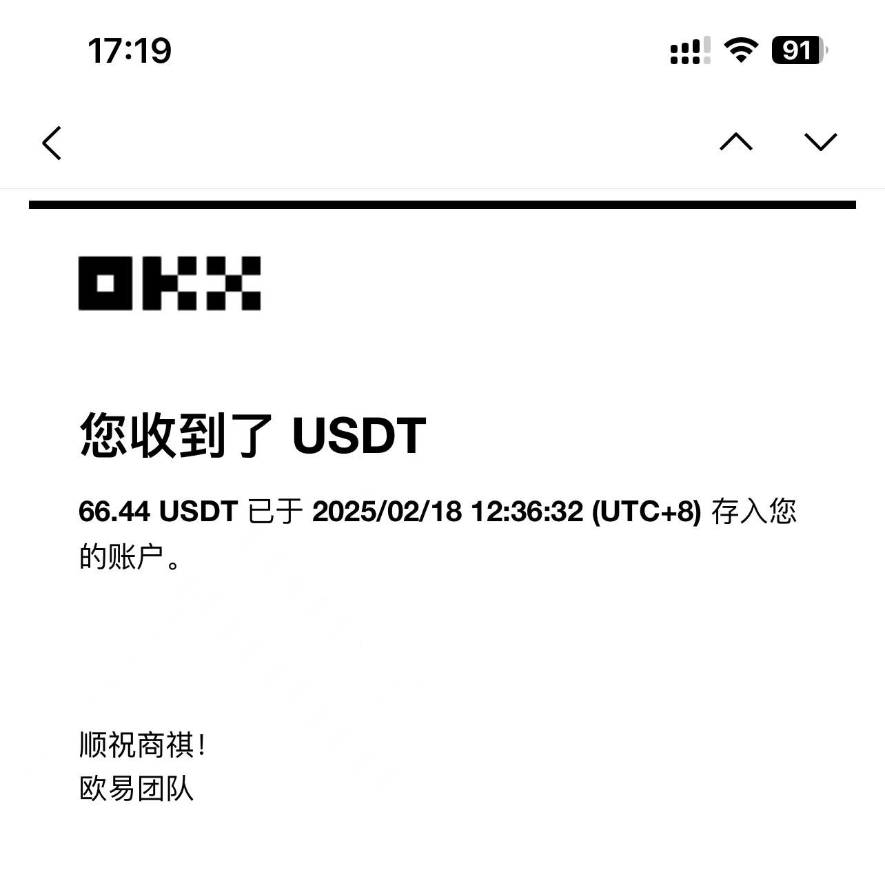 最新电脑挂机单机每天收益300-500+ 并带有团队管道收益-乐码云集