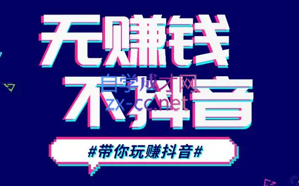 D1G·抖音搬运课程（更新23年12月）-乐码云集