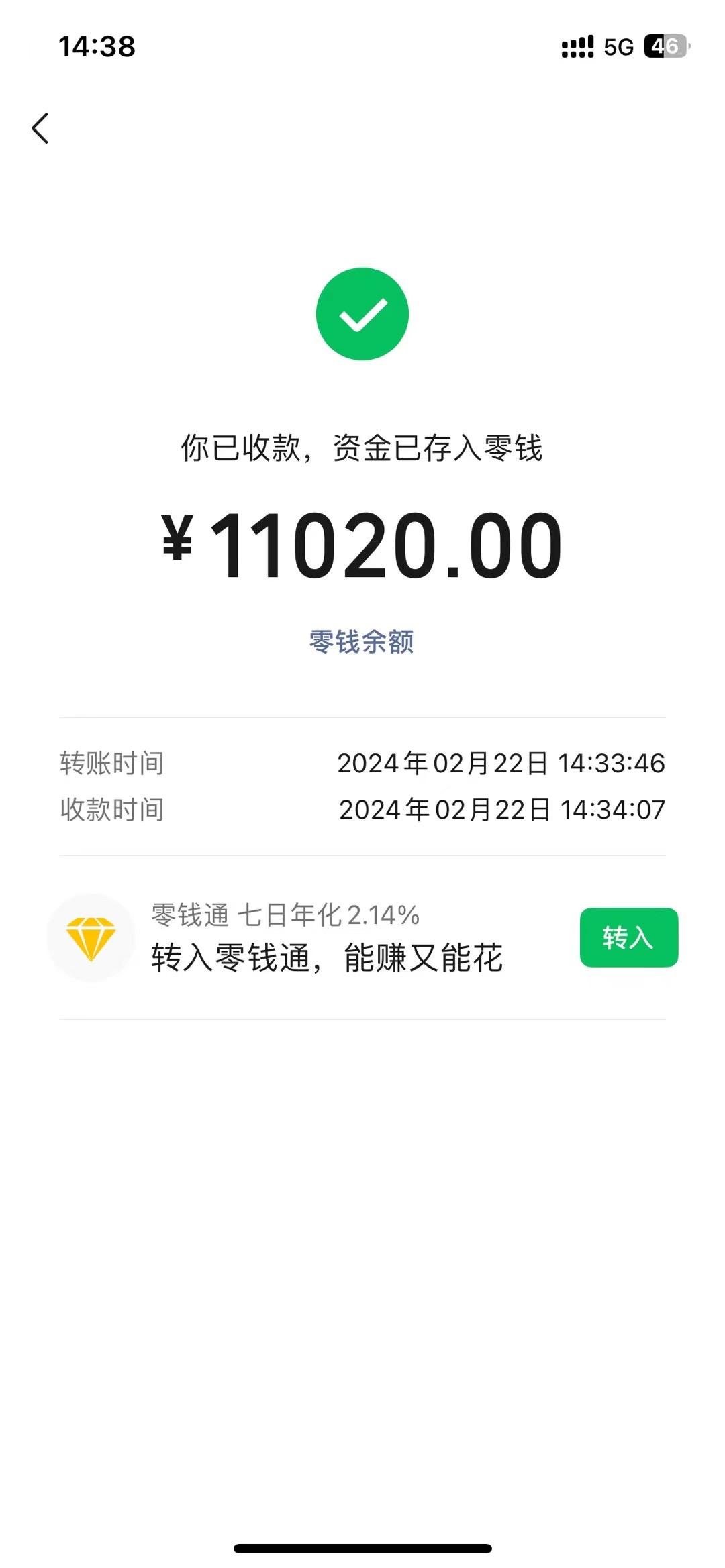 图片[1]-2024年国学无人直播暴力日入10000+小白也可操作-乐码云集