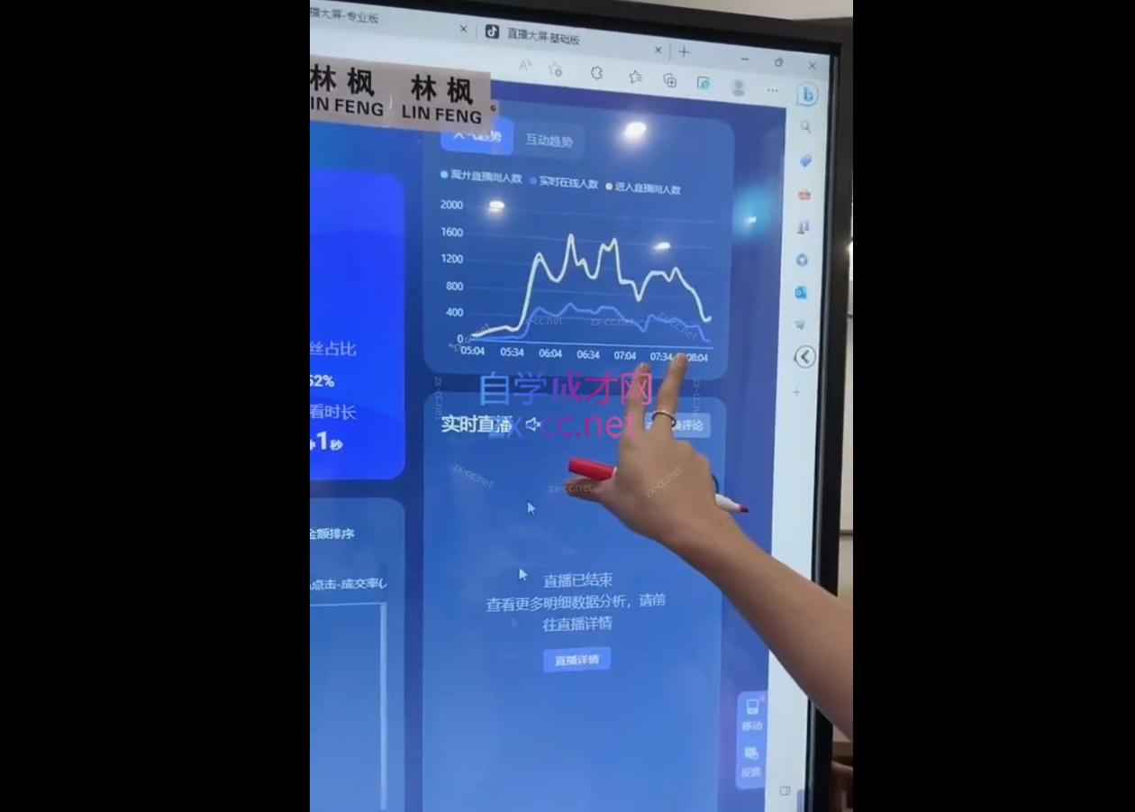 林枫老师·直播算法逆向解密(更新3月)-乐码云集