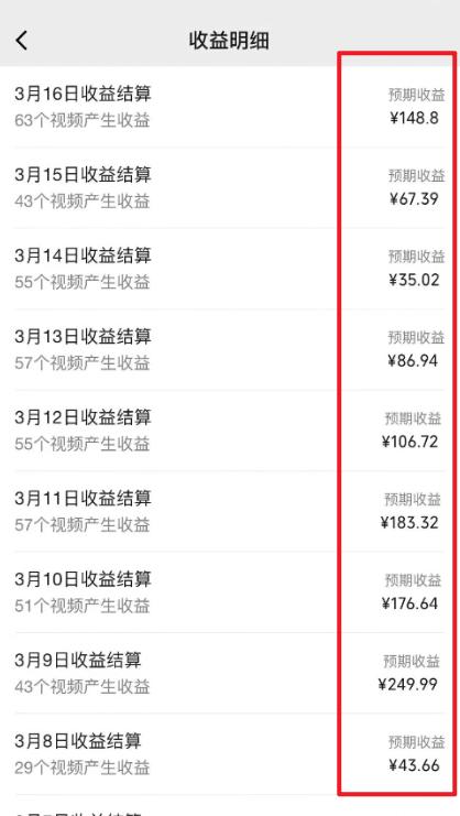 图片[1]-(9505期)2024视频号最新过原创技术，三天起号，收益稳定，单日500-1K-乐码云集