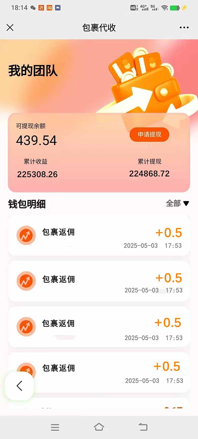 玩玩手机月入20000+,0成本小白必做项目,可矩阵-乐码云集