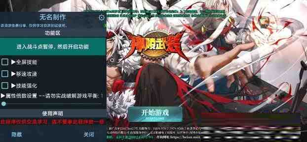 神陵武装无名直装MOD-乐码云集