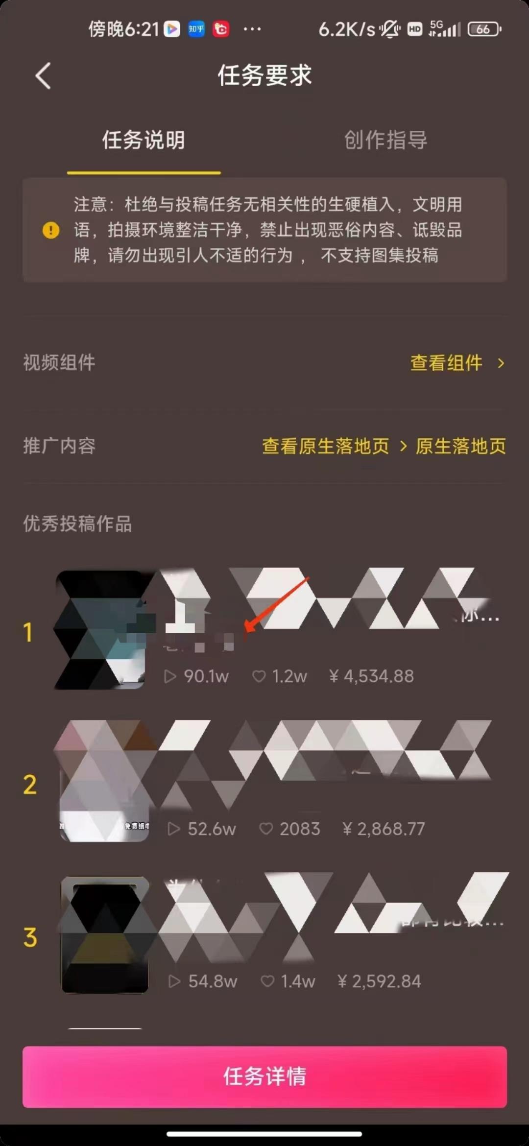 (8536期)中视频恐怖漫画暴力撸收益，日入3000＋，100%原创玩法，小白轻松上手多…-乐码云集