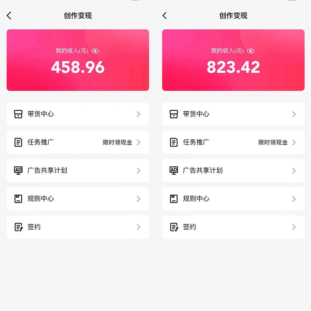 图片[1]-通过QQ短视频、24小时直播短剧，小白也能日入300+，老平台值得信奈-乐码云集