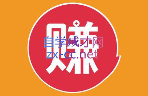 小淘项目组网赚永久会员(更新9月)-乐码云集