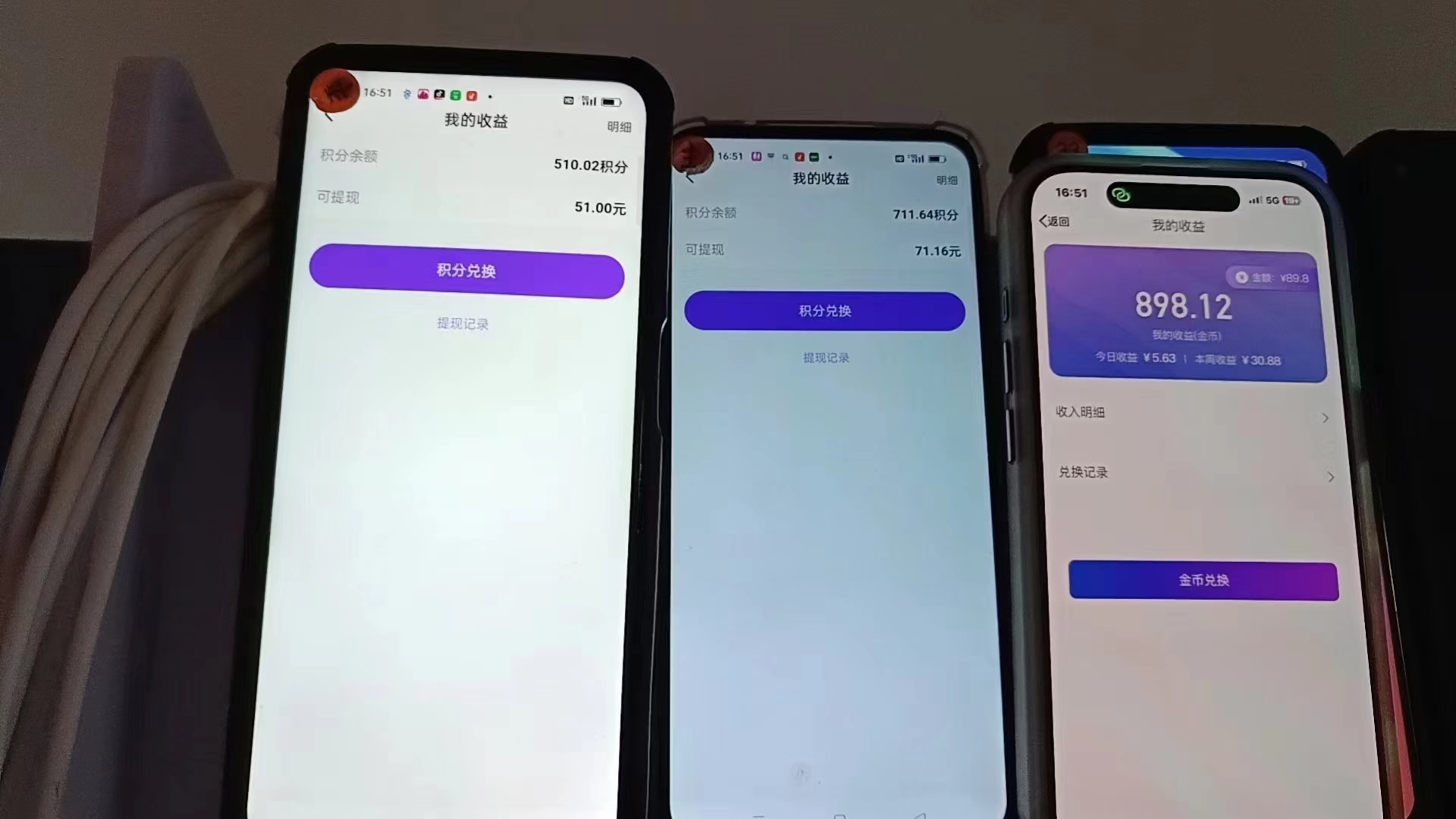 图片[1]-语聊自刷掘金，当天学会，当天见收益，轻松日入300+-乐码云集
