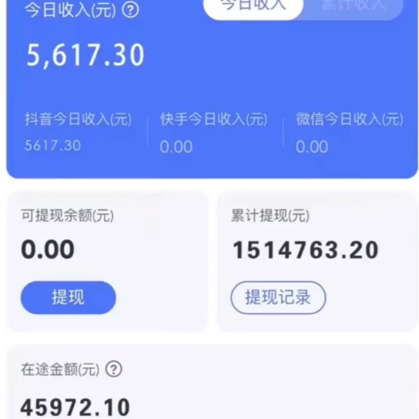 图片[1]-抖音无人直播卖课防封2.0玩法 打造日不落直播间 日入5000+附直播素材+音频-乐码云集