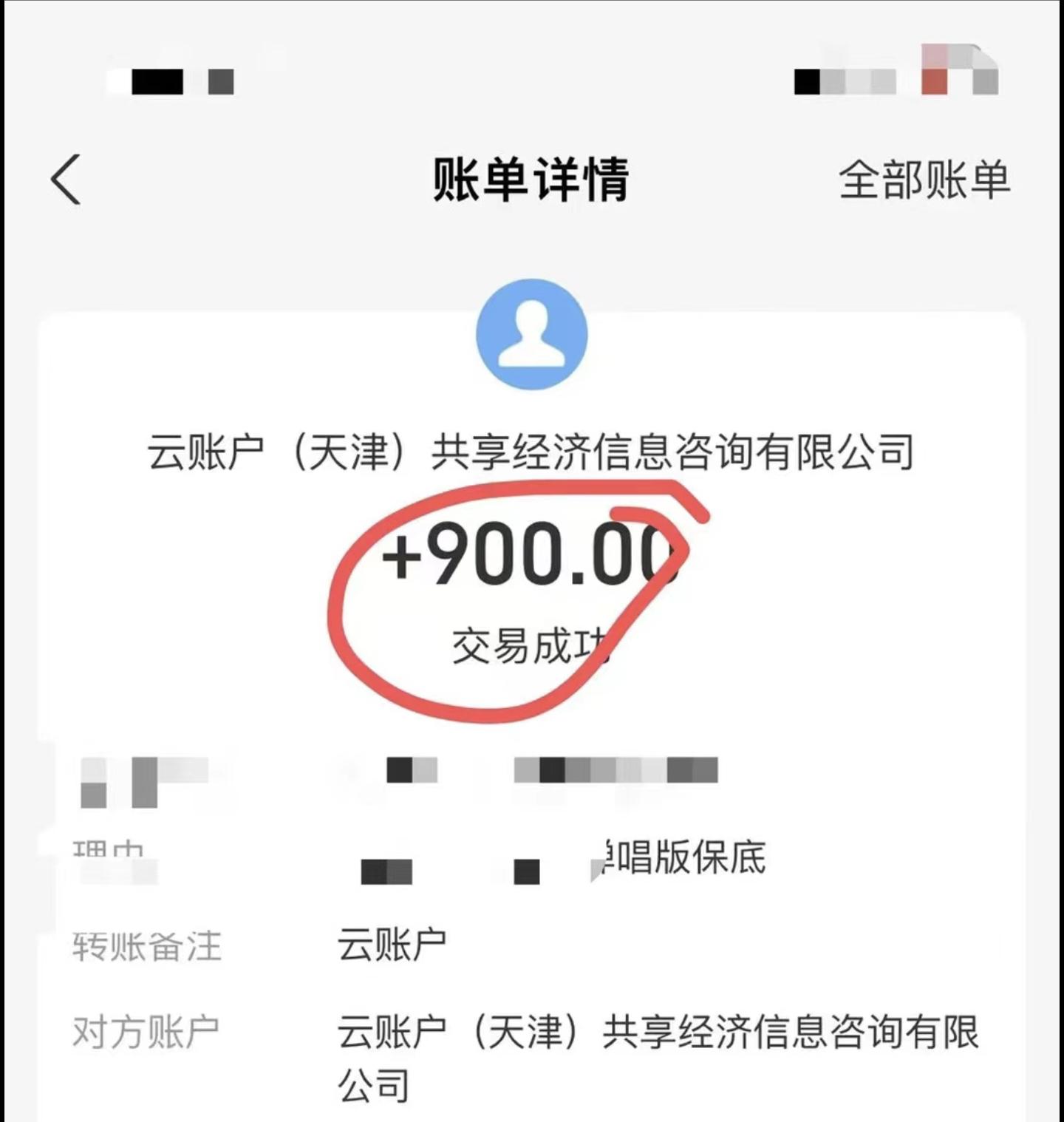 小白轻松无脑上手，朋友圈共情文案玩法，月入1W+-乐码云集