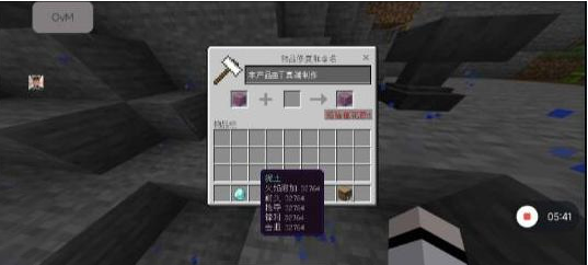 我的世界mc丁真2.12科技直装端-乐码云集