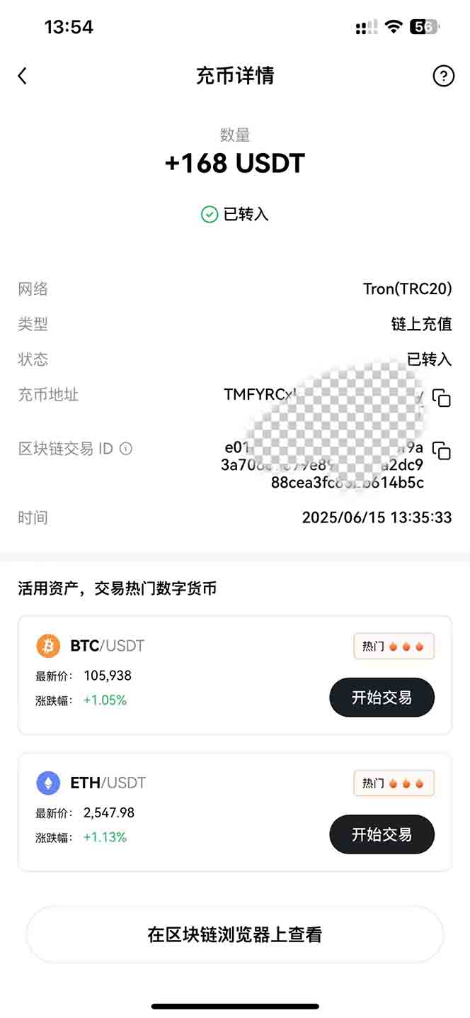 影视录制电脑挂机单机每天300+管道收益轻松日入1000+可矩阵无限放大-乐码云集