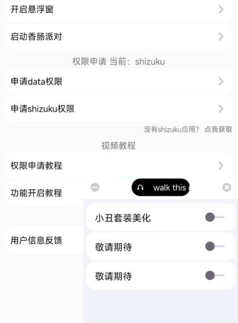 香肠派对樱花独家美化包-乐码云集