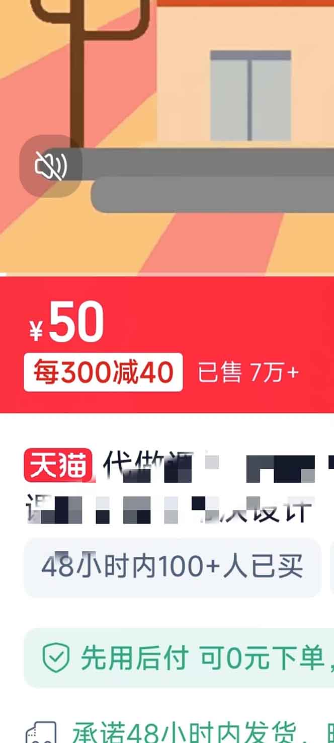 揭秘微课制作,0成本高收益,真正蓝海好项目,AI助力,小白一学就会,...-乐码云集
