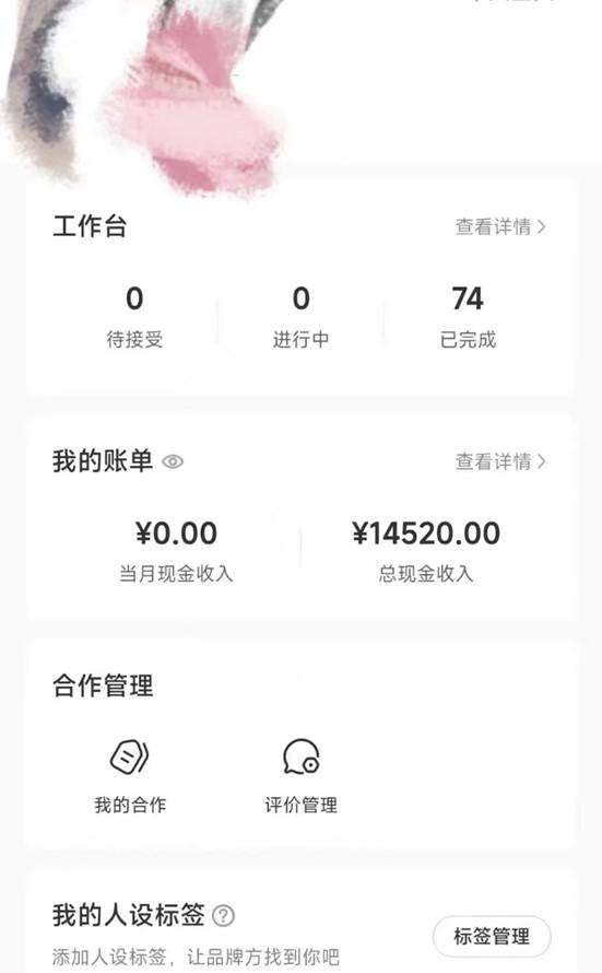 小红书最新爆款项目Animal秀，适合小白、宝妈、上班族、大学生互联网兼职月入1W+-乐码云集