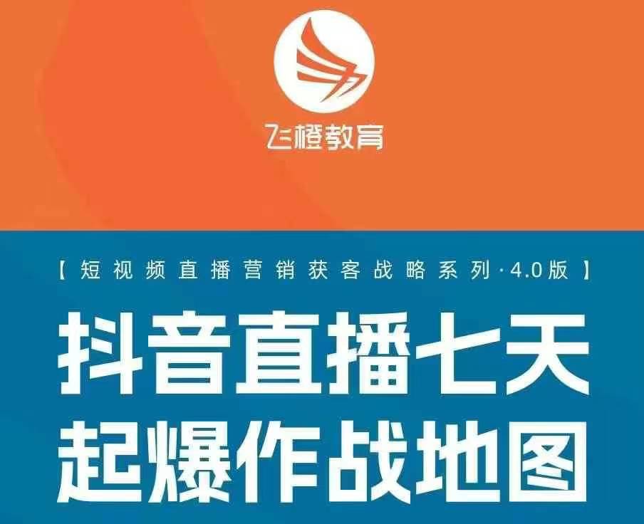 飞橙许茹冰四套PPT资料-乐码云集