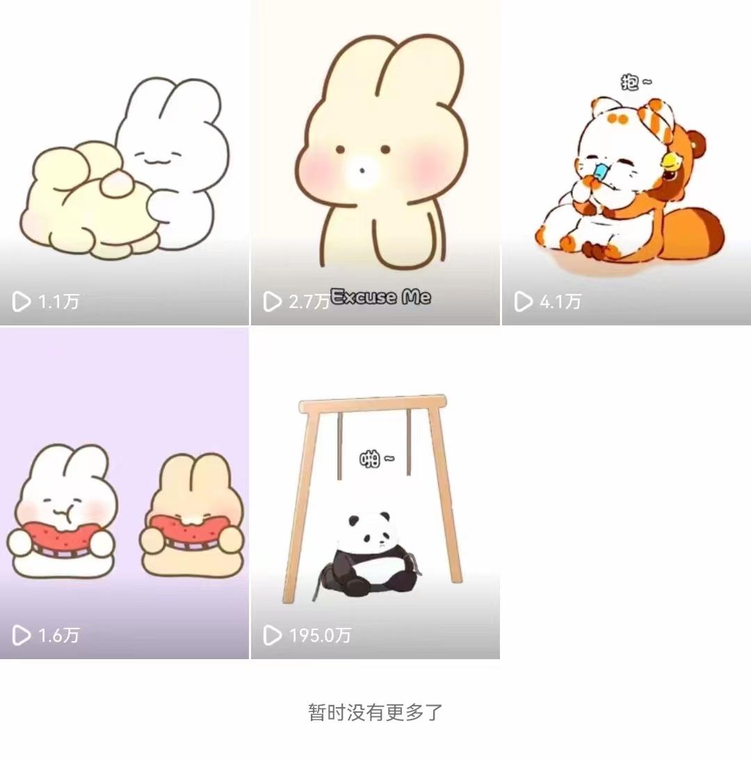 (8567期)动画一刀剪项目，一分钟一条原创，流量爆炸，一个月收徒28个，小白轻松上手-乐码云集