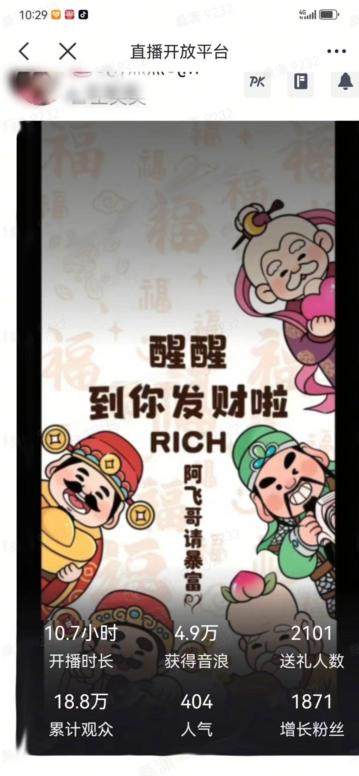 2月新风口项目，有手就能做，在线制作到你发财手机壁纸，单日轻松收益5000+-乐码云集