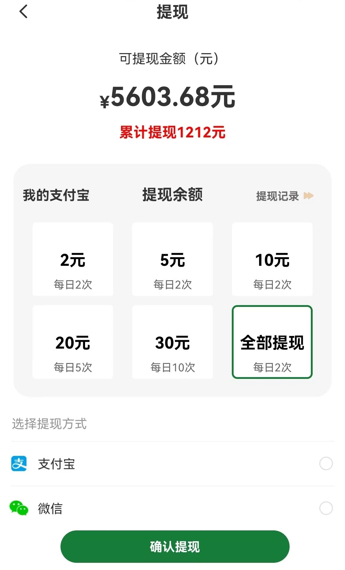 图片[1]-【首码】最强0撸聚合赚钱平台(独家资源),单日单机100+，代理对接，扶持置顶-乐码云集