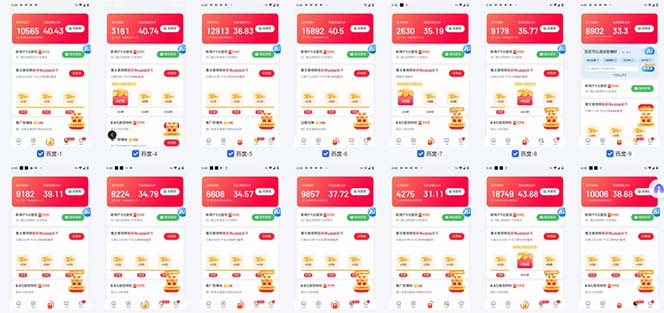 图片[1]-百度云机2.0最新玩法，单机日收入500+，小白也可轻松上手！！！-乐码云集
