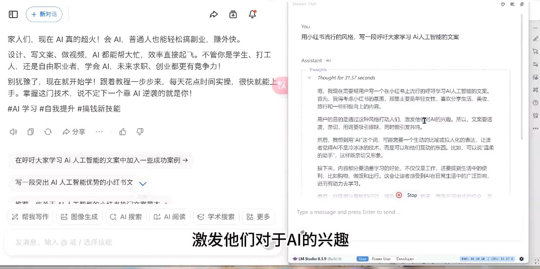AI与视频制作全攻略从入门到精通实战课程-乐码云集