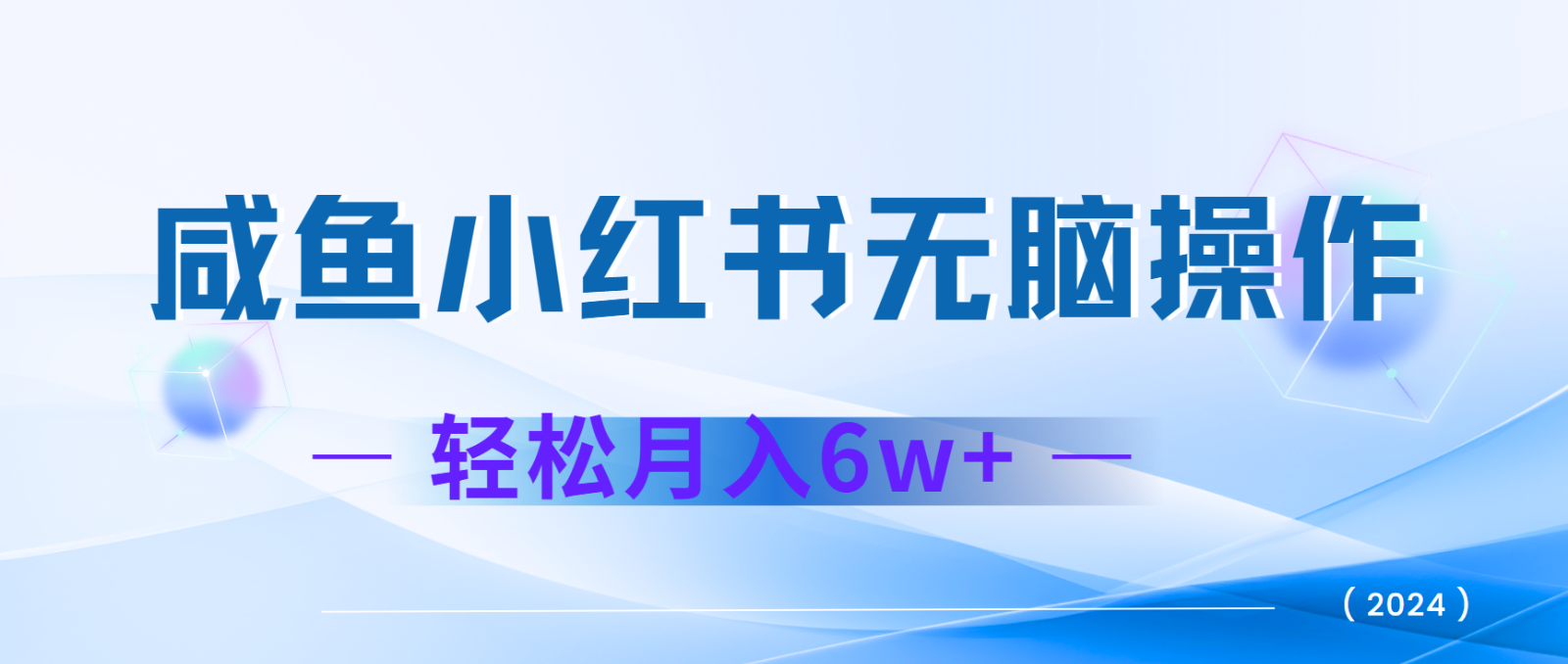 7天赚了2.4w，年前非常赚钱的项目，机票利润空间非常高，可以长期做的项目-乐码云集
