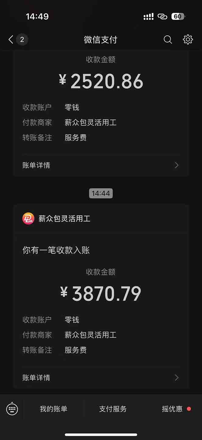 一天轻松3000+,薅抖音国补福利!评论就有钱,还有额外躺赚!-乐码云集