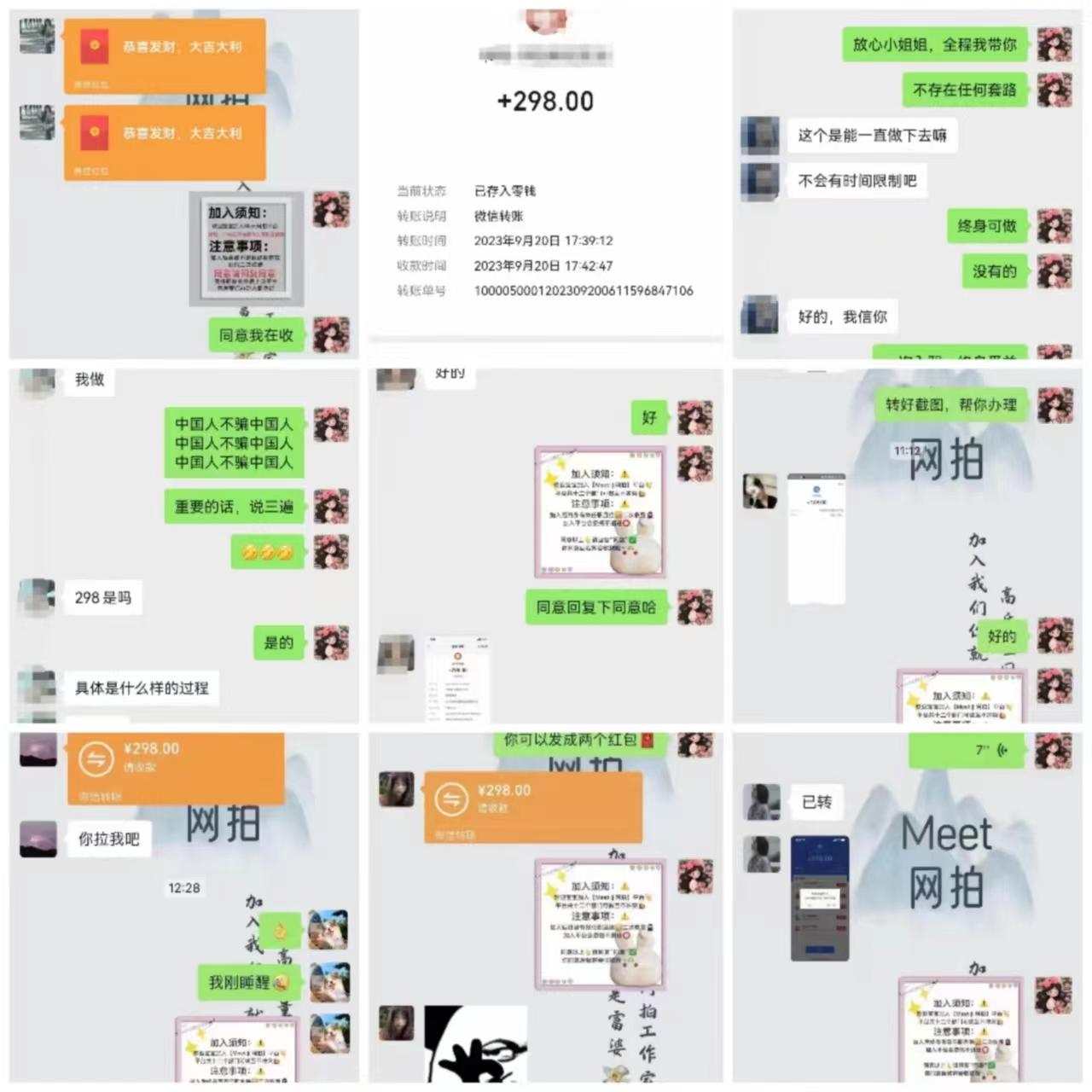 (8728期)电商平台高佣金网拍，靠谱项目，执行就能赚钱，简单操作-乐码云集