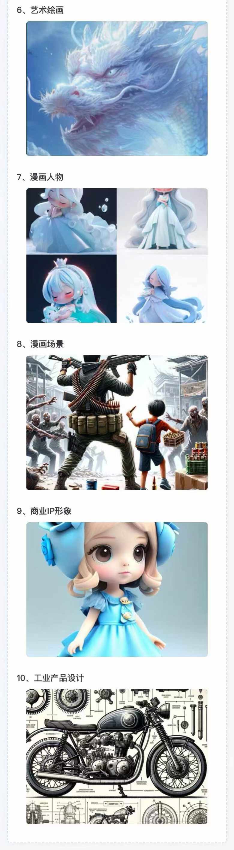 图片[3]-AI全面变现实操班：从0到1引领你赚取副业首桶金 AI工具玩法/实战技能/变现-乐码云集