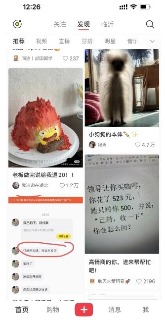 图片[2]-最新小红书AI洗稿必火赛道，当天做当天上手 作品制作仅需1分钟，日入1000+-乐码云集