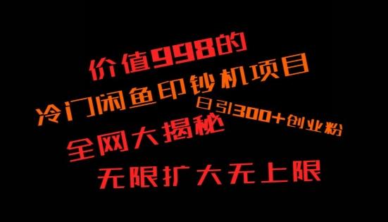 如何快速找到好的项目，并且快速变现，系统性讲解，让兄弟们在找项目的路上不迷路-乐码云集